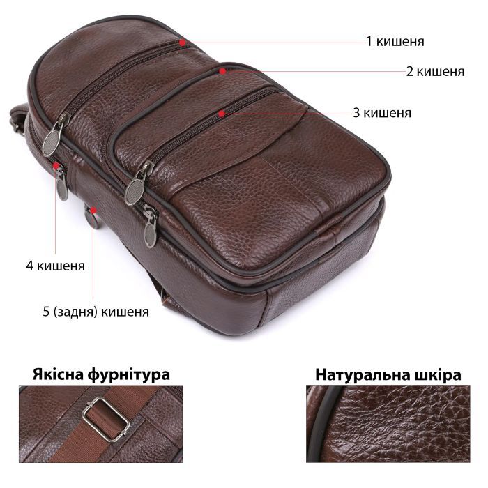 Сумка Vintage Мужская через плечо Коричневая (14986) изображение 4