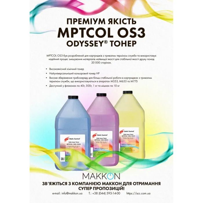 Тонер HP/Canon MPTCOL OS3 50г black (фасовка) Static Control (MPTCOL-50B-KOS3-P) зображення 2