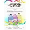 Тонер HP/Canon MPTCOL OS3 500г black (фасовка) Static Control (MPTCOL-500B-KOS3-P) зображення 2