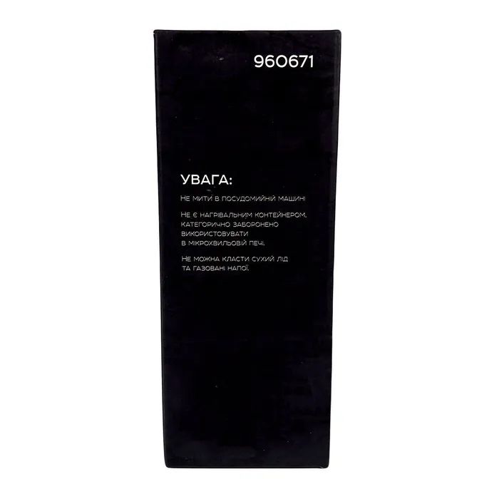 Термокружка СИЛА Graphit 0,35 л (960671) зображення 6