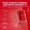 Бутылка для воды ION8 OneTouch Vacuum Insulated 920 мл Red (I8TS1000Red) изображение 5