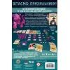 Настільна гра Geekach Games Космоспрут (Cosmoctopus) (укр.) (GKCH171ct) зображення 10