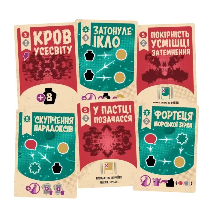 Настільна гра Geekach Games Космоспрут (Cosmoctopus) (укр.) (GKCH171ct) зображення 3