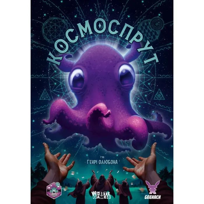 Настільна гра Geekach Games Космоспрут (Cosmoctopus) (укр.) (GKCH171ct) зображення 9