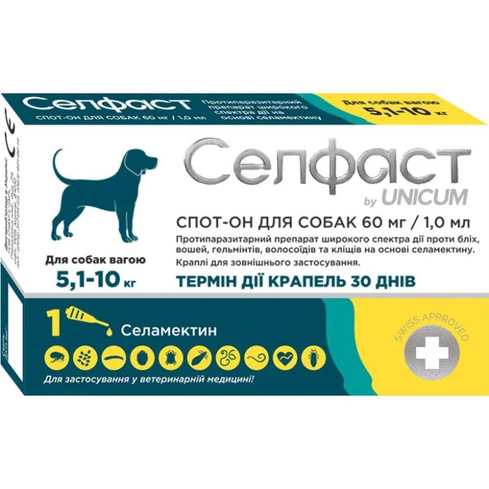 Капли для животных Селфаст от блох, клещей и гельминтов для собак 5.1-10 кг (4820275971487)