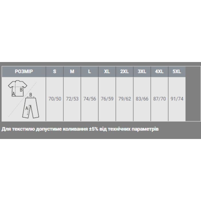 Поло Sol's Spring II білий L (11362102L) изображение 4