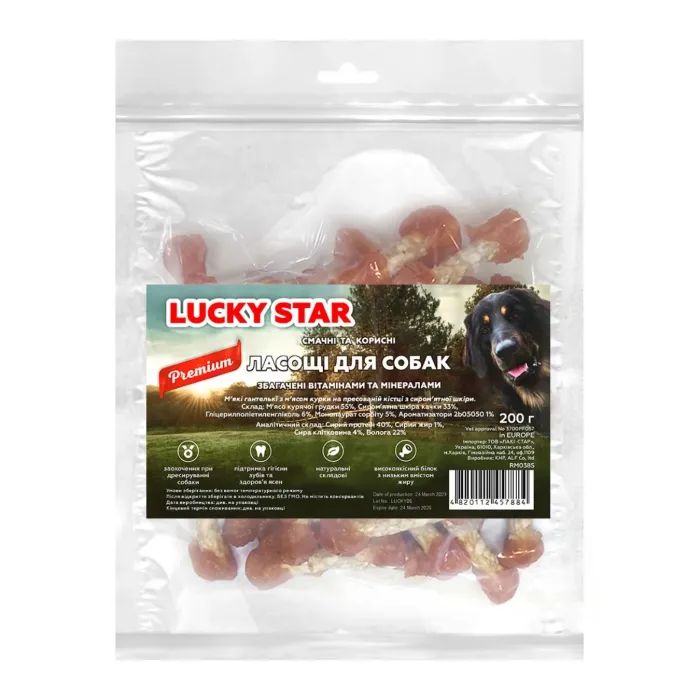Ласощі для собак Lucky Star М'які гантельки з м'ясом курки на пресованій кістці з сиром шкір 6 см 200 г (4820112457884) зображення 2