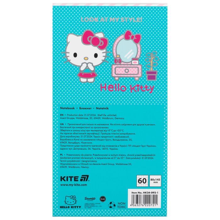 Блокнот Kite на магните Hello Kitty 60 листов, клетка (HK24-092-1) изображение 4