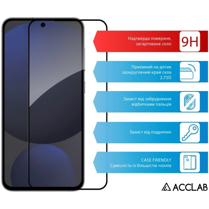 Скло захисне ACCLAB Full Glue Samsung S24FE Black (1283126594830) зображення 3