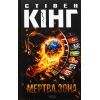 Книга Мертва зона - Стівен Кінг КСД (9786171513853)