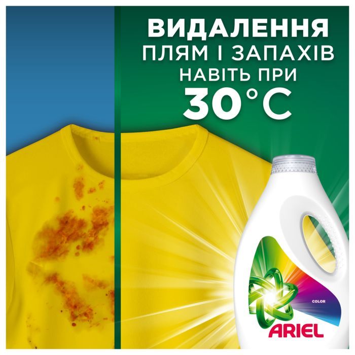 Гель для прання Ariel Color 2.25 л (8700216691475) зображення 7