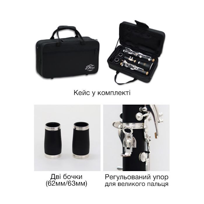 Кларнет J.Michael CL-460 зображення 3