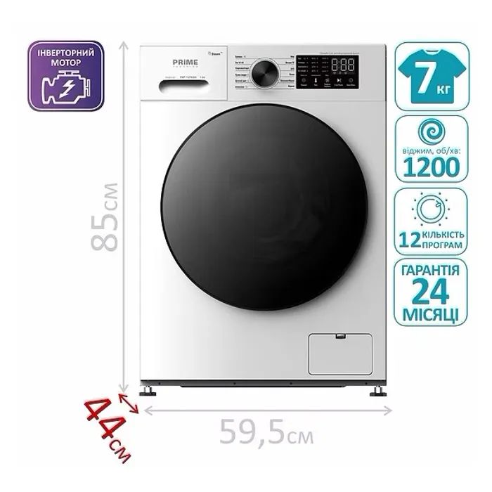Пральна машина PRIME Technics PWF 71279 DIV зображення 5