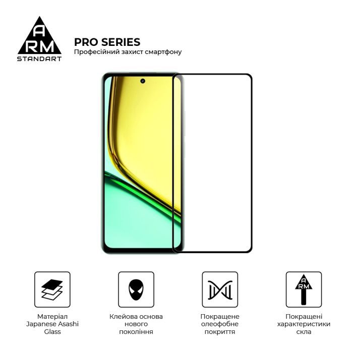 Стекло защитное Armorstandart Pro Realme C77 5G Black (ARM83562) изображение 2
