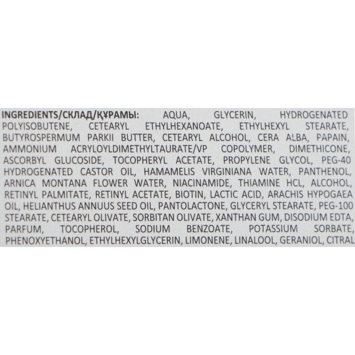 Крем для обличчя Dr.Sante Vitamin C Нічний Відновлювальний 50 мл (4823015940576) зображення 3