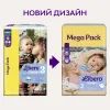 Подгузники Libero Comfort Розмір 3 (5-8 кг) 76 шт (7310361157422) изображение 3