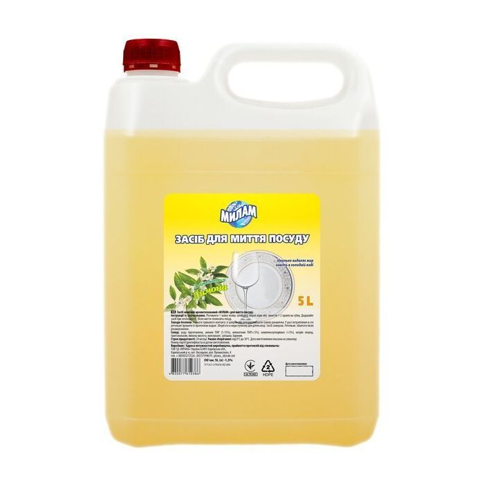 Средство для ручного мытья посуды Мілам Лимон 5 л (4820077610386)