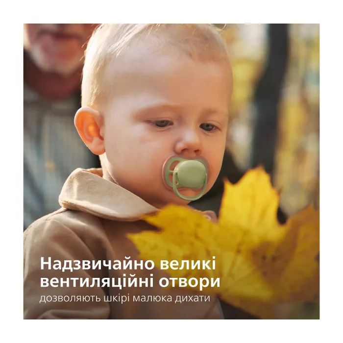 Пустушка Philips AVENT Ultra Air 18+ міс 2 шт жовто-зелена (SCF349/50) зображення 3