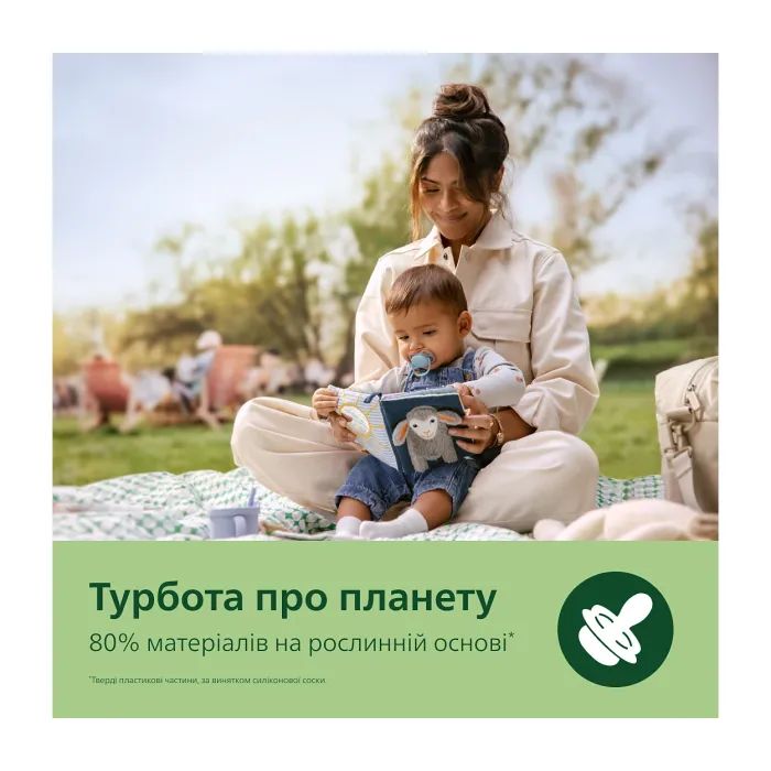 Пустушка Philips AVENT Ultra Air 18+ міс 2 шт жовто-зелена (SCF349/50) зображення 6