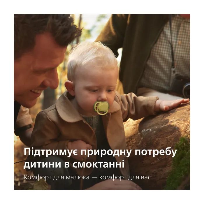 Пустушка Philips AVENT Ultra Air 18+ міс 2 шт жовто-зелена (SCF349/50) зображення 7