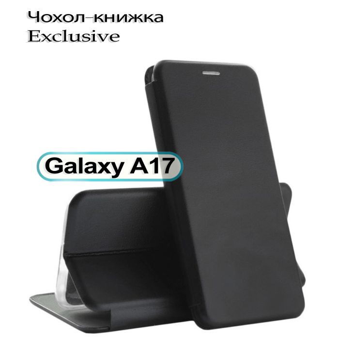 Чехол для мобильного телефона BeCover Exclusive Samsung Galaxy A17 5G SM-A17 Black (713888)