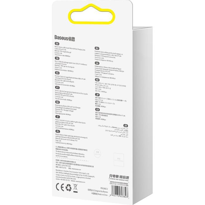 Дата кабель USB 2.0 AM to Lightning 2.0m 2.4A pink Baseus (CAGD000104) зображення 6