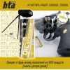Оружейная смазка HTA нейтральнe синтетичнe NEUTRAL SYNTHETIC OIL 400 мл (HTA4042) изображение 4