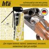 Оружейная смазка HTA нейтральнe синтетичнe NEUTRAL SYNTHETIC OIL 400 мл (HTA4042) изображение 5