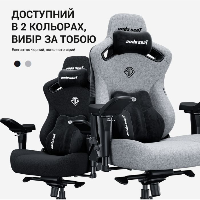 Крісло ігрове Anda Seat Kaiser 3 Pro Fabric Size XL Black (AD12YDC-XL-01-B-CF-B02) зображення 10