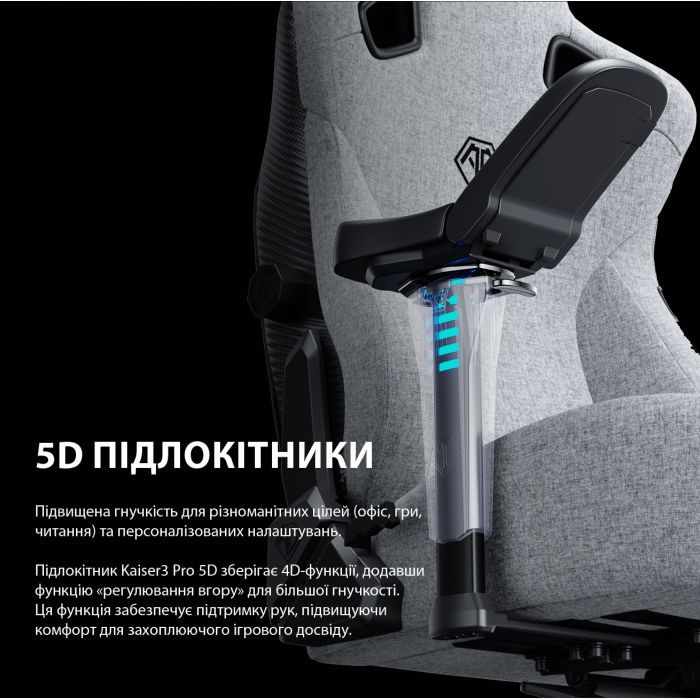 Крісло ігрове Anda Seat Kaiser 3 Pro Fabric Size XL Black (AD12YDC-XL-01-B-CF-B02) зображення 11