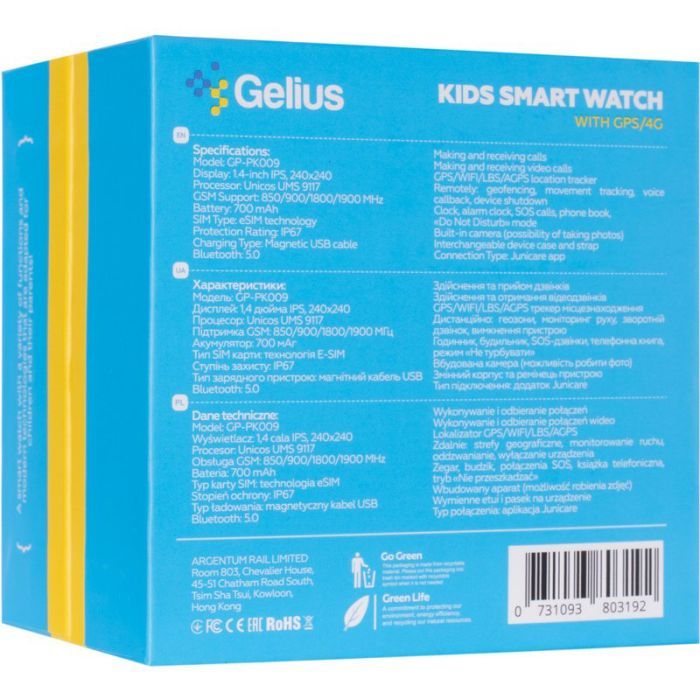 Смарт-часы Gelius Pro GP-PK009 Summer GPS/4G/ESIM (lifecell) Black (2099901012456_) изображение 8