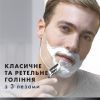Змінні касети Gillette Mach3 Charcoal Деревне вугілля 5 шт. (8700216062770) зображення 3