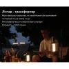 Фонарь Xiaomi Wukong Nextool (NE20265) изображение 11