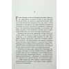 Книга Калеб Траскман. Це було двічі. Книга 2 - Франк Тільє Фабула (9786175223055) изображение 4