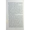 Книга Калеб Траскман. Це було двічі. Книга 2 - Франк Тільє Фабула (9786175223055) изображение 7