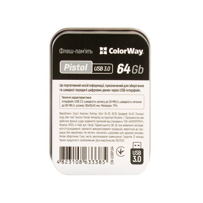 USB флеш накопитель ColorWay Pistol 64 GB 3.0 Black (CW-USBPL64) изображение 12