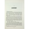 Книга Життя хлопця - Роберт Маккеммон Жорж (9786178287429) зображення 8