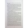 Книга Сага Зеленої Кістки. Нефритове місто. Книга 1 - Фонда Лі Жорж (9786178287306) изображение 11