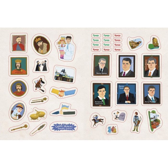 Книга Історія України. Від первісних часів до сьогодення - Ганна Булгакова Ранок (9786170972378) изображение 8