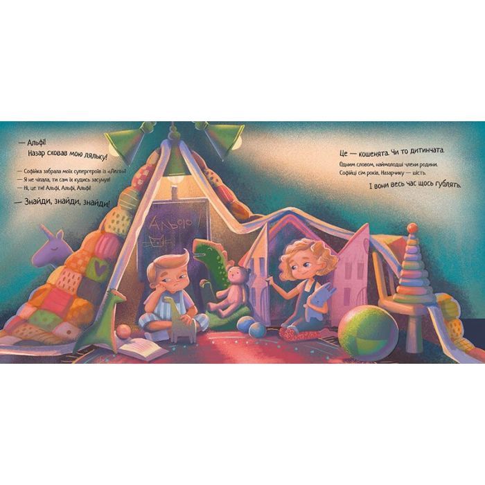 Книга Кіт-детектив Альф. Хвостаті історії - Юліта Ран Ранок (9786170975614) зображення 2