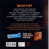 Книга Кіт-детектив Альф. Хвостаті історії - Юліта Ран Ранок (9786170975614) зображення 2