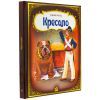 Книга Оживи казку. Кресало - Ганс Христиан Андерсен Ранок (9789667486150) зображення 3