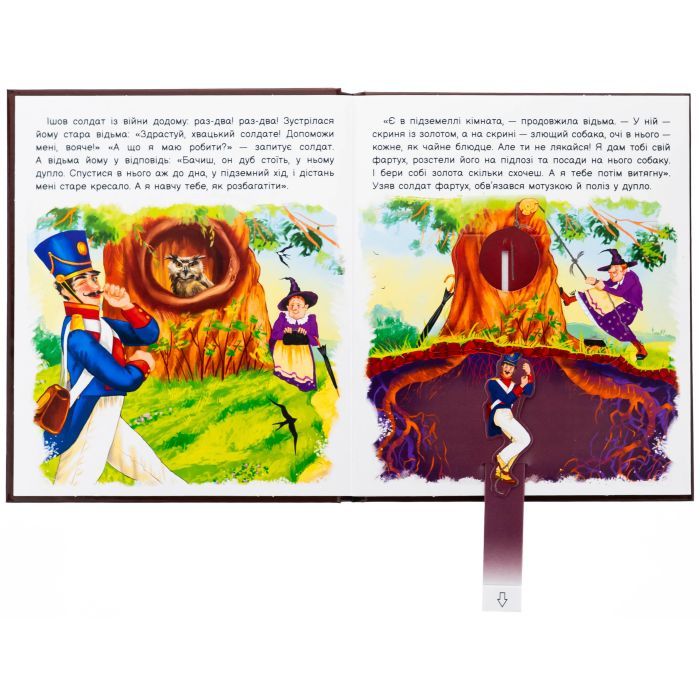 Книга Оживи казку. Кресало - Ганс Христиан Андерсен Ранок (9789667486150) зображення 5