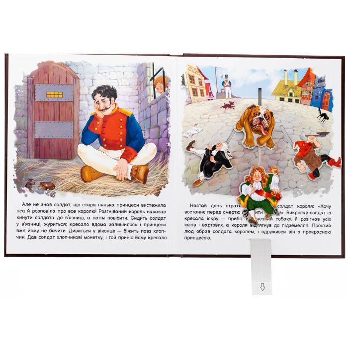 Книга Оживи казку. Кресало - Ганс Христиан Андерсен Ранок (9789667486150) зображення 6