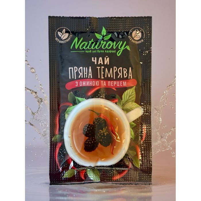 Чай Naturovy "Пряная тьма" с ежевикой и перцем 50 г (nt.10204)