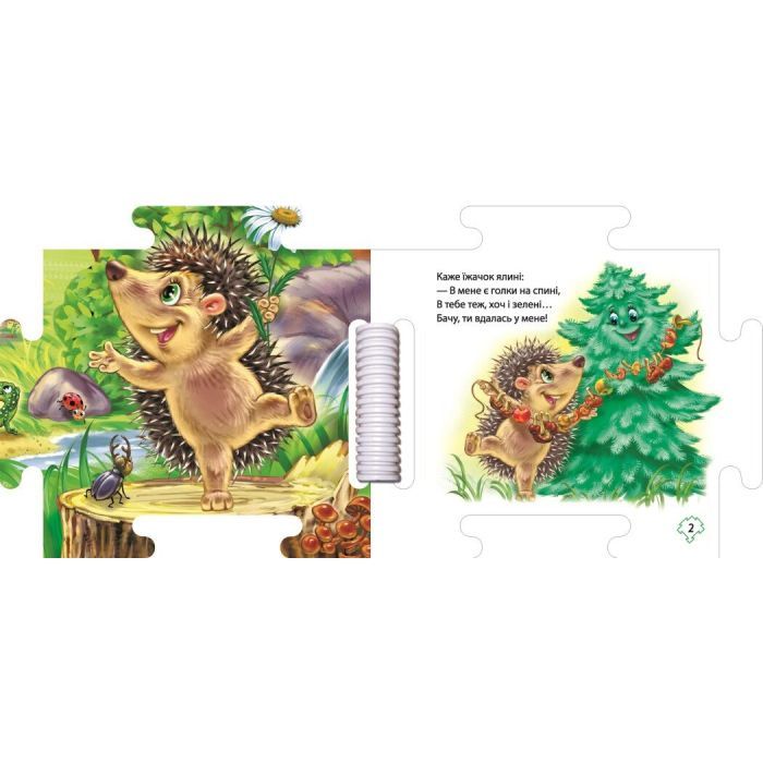 Книга Наш світ. У лісі - Геннадій Меламед Ранок (9789667514303) изображение 4