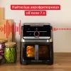 Мультипіч Tefal Easy Fry Silence XXL Smart Vision (EY876DE1) зображення 6