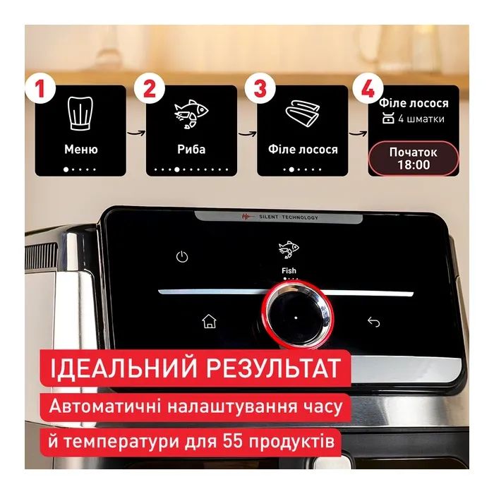Мультипіч Tefal Easy Fry Silence XXL Smart Vision (EY876DE1) зображення 7