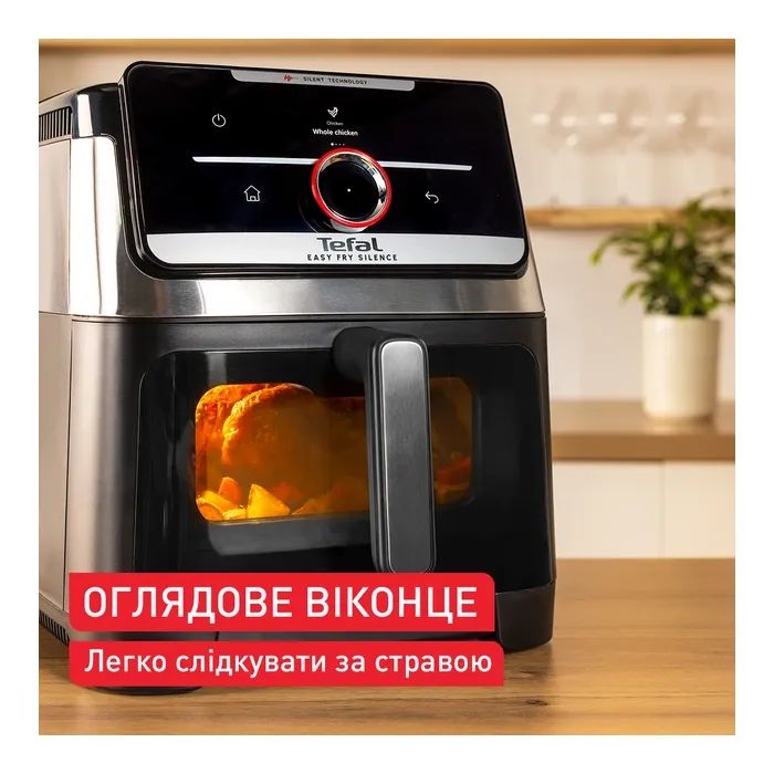 Мультипіч Tefal Easy Fry Silence XXL Smart Vision (EY876DE1) зображення 8