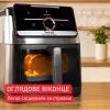 Мультипіч Tefal Easy Fry Silence XXL Smart Vision (EY876DE1) зображення 8